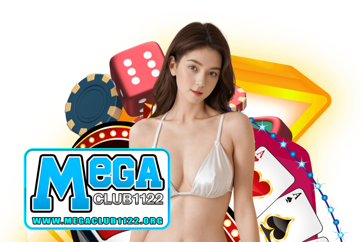 megaclub1122 สมัคร