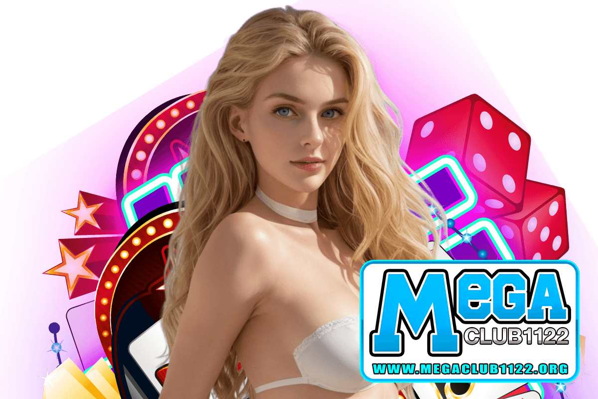 megaclub1122 เว็บตรง